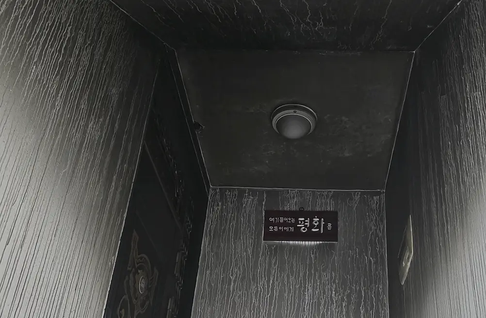 부천 원미구 쓰레기집청소 업체 악취 탈취·방역 소독